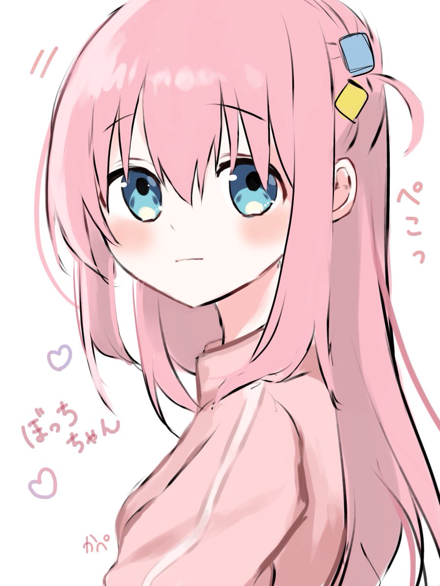 ぼっちちゃん落書き
#ぼっち·ざ·ろっく #ぼっちちゃん