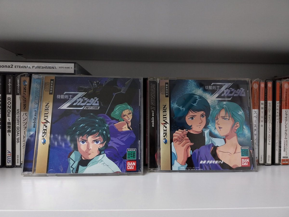 #SegaAtoZ Z: Zeta Gundam (Saturn)

Don't really see that many people talking about this one! It's a sidescrolling shooter with digitized sprites of the mechs. Also features full cutscenes from the anime. Honestly pretty fun!