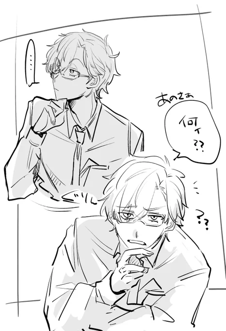 会計くんの特に悪気ない圧 