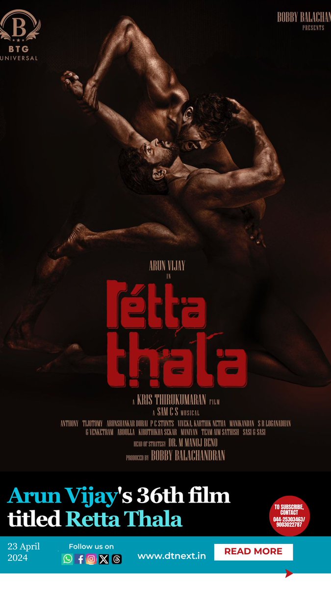 #RettaThala first look here