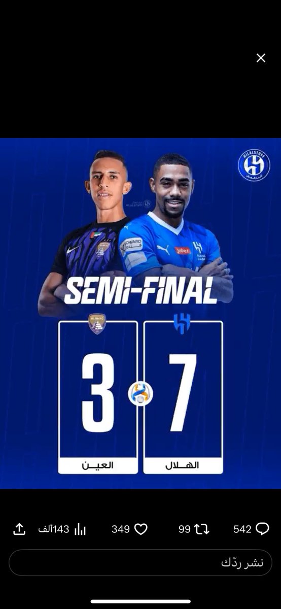 BO7BO72's tweet photo. @hilalstuff ان شاء الله يارب https://t.co/TIgkEc2qMH