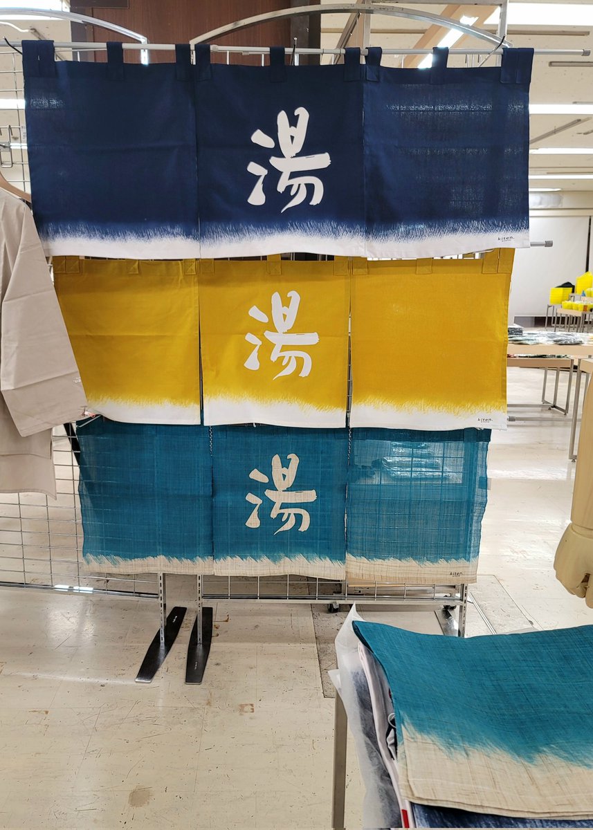 s_saunahatlab's tweet image. 🛟ヨコハマオアシス🛟
一足先に売場見学続き
#kiten の暖簾
#ヨコハマオアシス のために特別製作
京都の暖簾、旗の老舗が出店
#銭湯のれん 
@yokohama_tweb