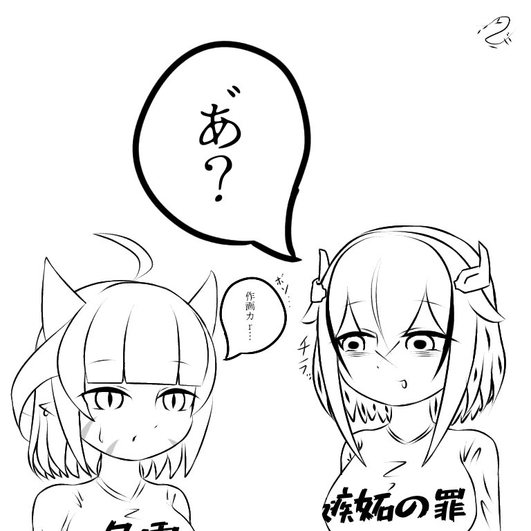 そういえばこういうのもあったなって過去絵 
