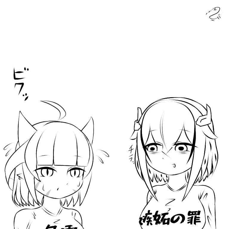 そういえばこういうのもあったなって過去絵 