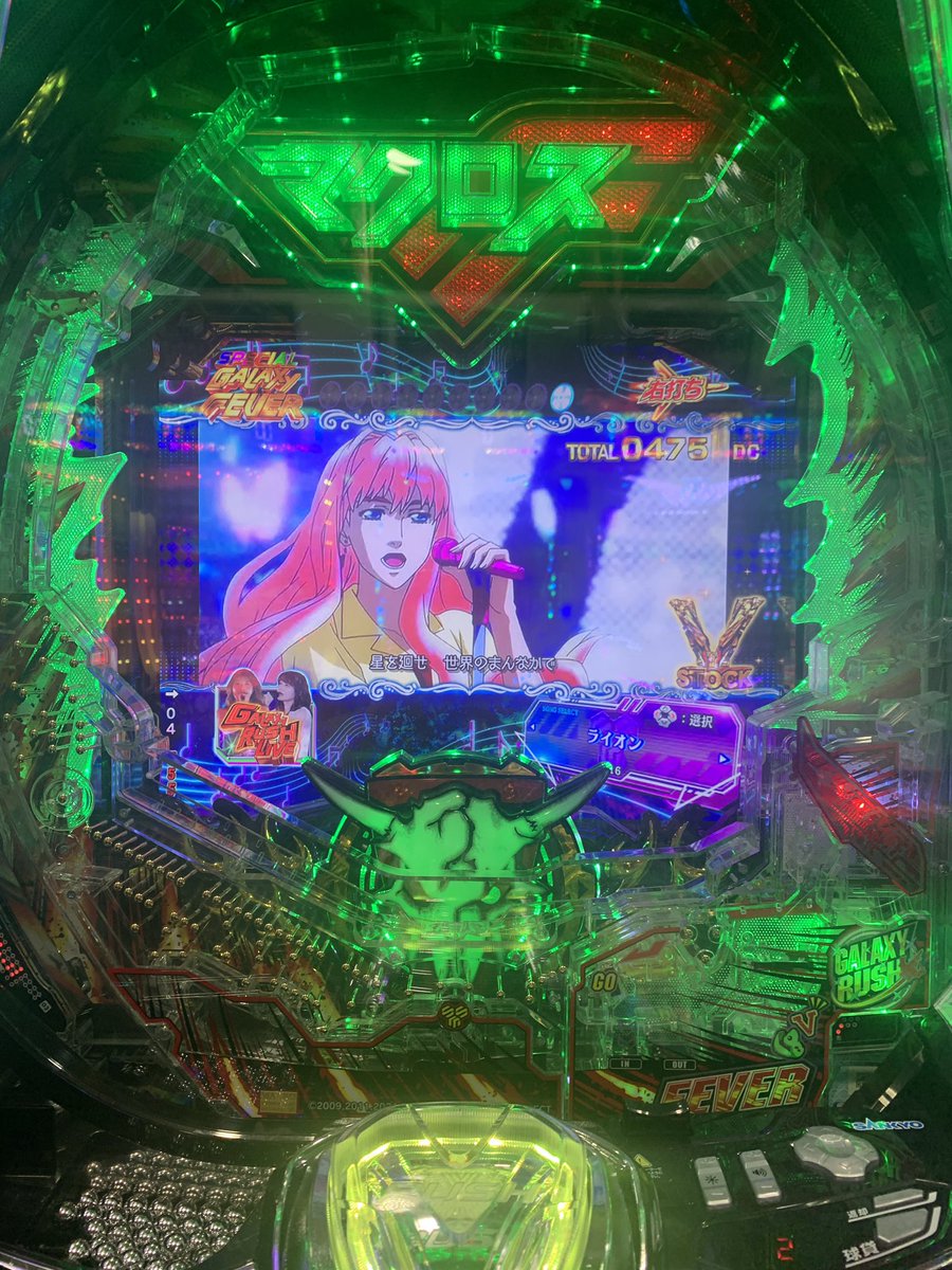 PachinkoSim's tweet photo. ストーーック！ https://t.co/w0EtfigeGB