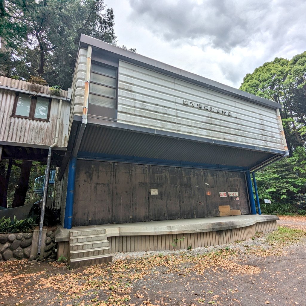 土肥から戸田への帰り道、駿河湾深海生物館　に立ち寄りました😁