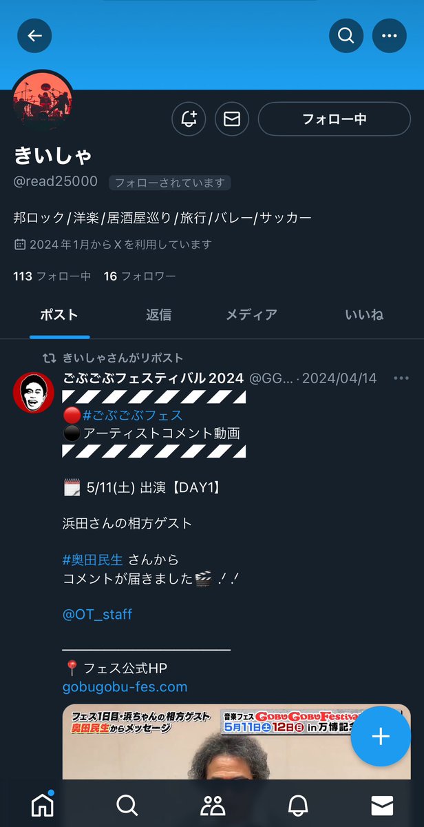 taaro_06's tweet photo. 【拡散希望】
この方にチケット詐欺されました。
当選メール、免許証、振り込み先の名前が一緒で信じてしまいました。
友人にもこの方に連絡してもらったら自分に送られてきたのとは違う免許証だったので違う人の身分証をたくさん持っています。

#ネーションズリーグ
#VNL2024 https://t.co/rP3jndkpXj