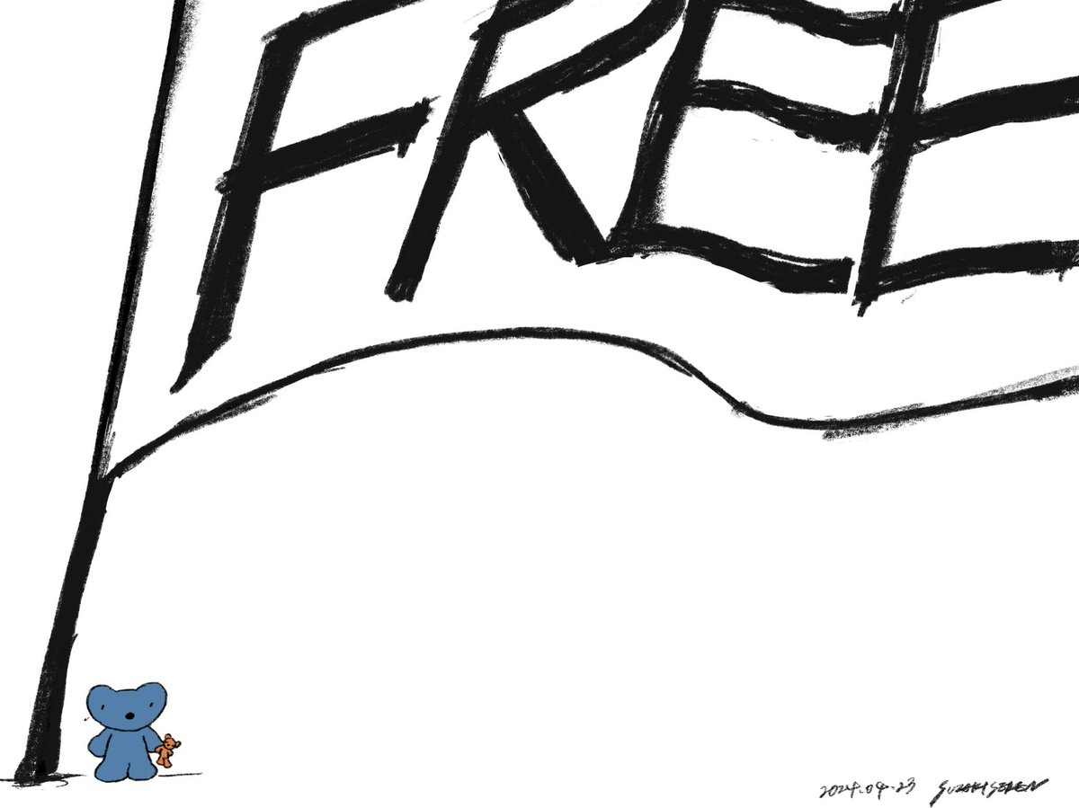 s_r_n_39030's tweet photo. 2024.04.23
Don't kill.
Don't lose heart.
Let us fight to free the world.
#殺すな
#freepalestine
#nowar
#dontkill https://t.co/4kBz9Xh7S8