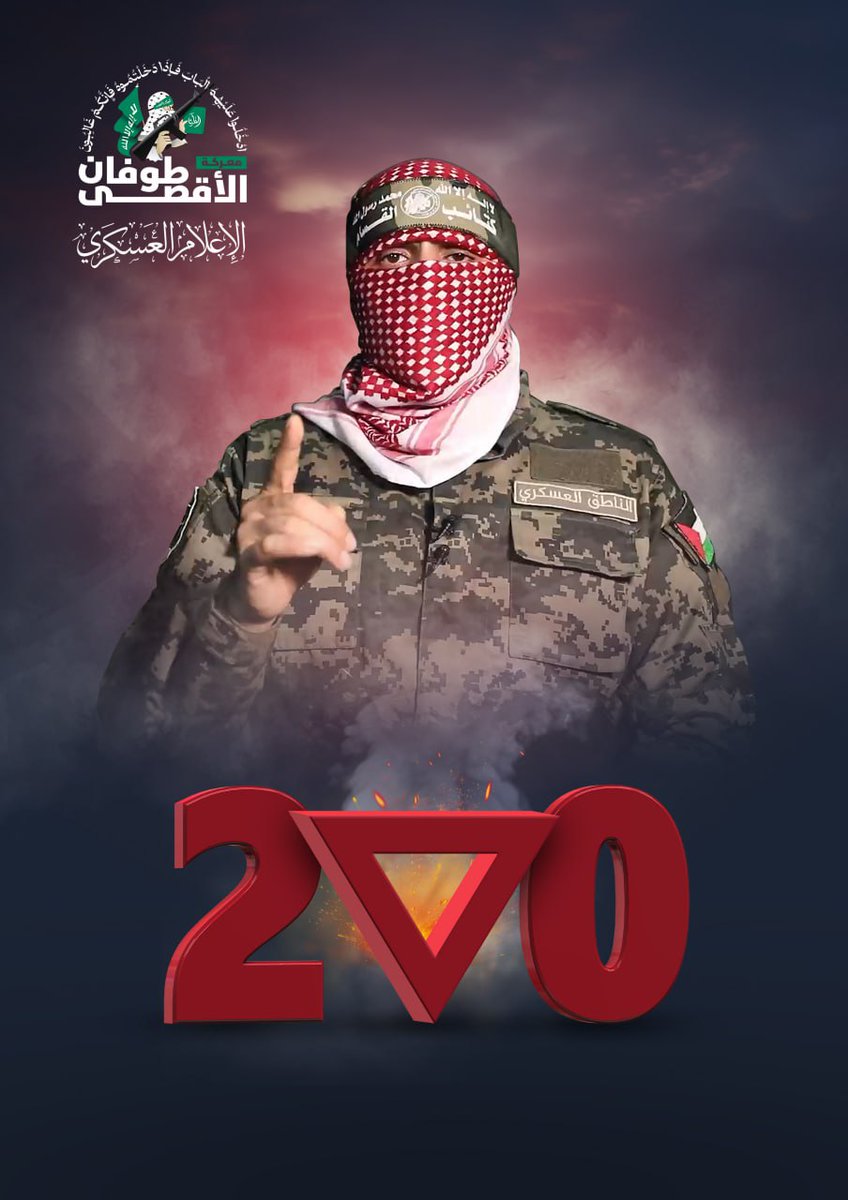 We crushed the enemy's pride in 60 minutes on October 7, and they could not achieve anything in 200 days. — Abu Ubaida
