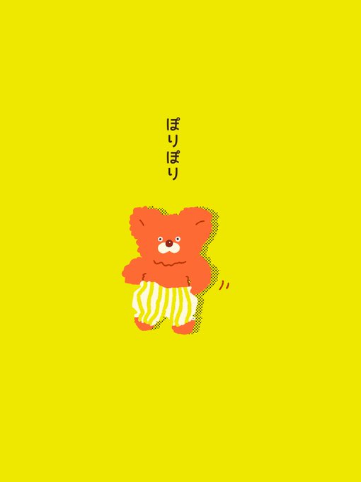 「誰もいない テディベア」のTwitter画像/イラスト(新着)