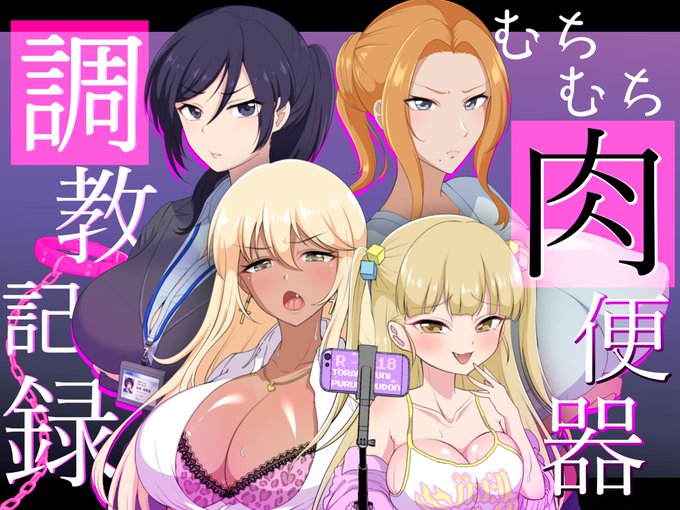 新作発売しました❤!
よろしくお願いします!

◇FANZA→https://t.co/q73SDfrVI3

#ad 