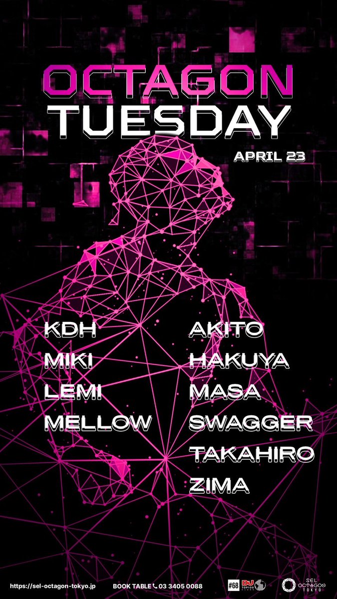 CONNECT__jpn's tweet photo. OCTAGON TUESDAY
2024.4.23（TUE）
@SELOCTAGONTOKYO 

OPEN 22:00 / CLOSE 04:30

LADIES → FREE / 1D
GENTLEMEN → ¥2,000 / 1D 

DJs
KDH / MIKI / LEMI / MELLOW / AKITO
HAKUYA / MASA / SWAGGER / TAKAHIRO / ZI-MA

For Guest → DM
#roppongi #club #music #guest 
#discount #octagon https://t.co/ZSlqXHxLZH