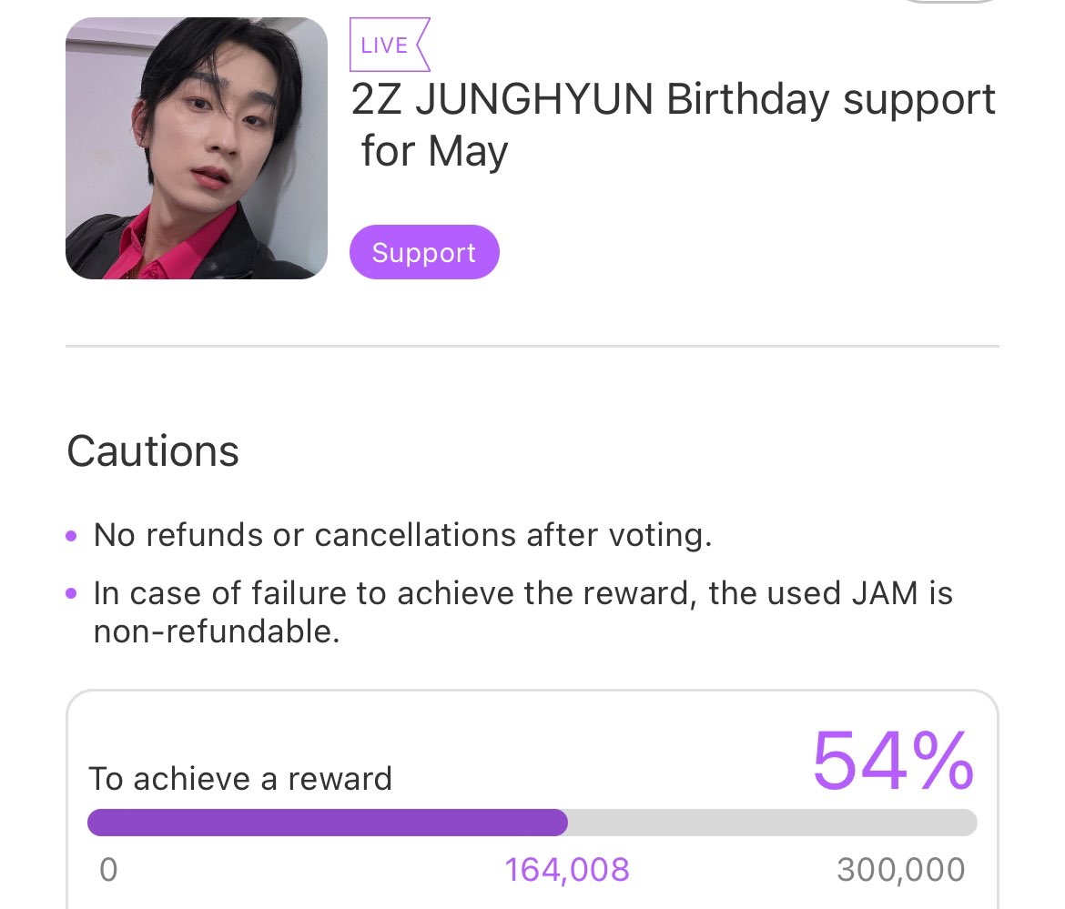 FROMA! DONT FORGET TO VOTE 😭 If 18 people can donate $6.99USD/9,900원KRW WE WOULD BE ABLE TO GET JUNGHYUN THE BIRTHDAY AD🥺😭