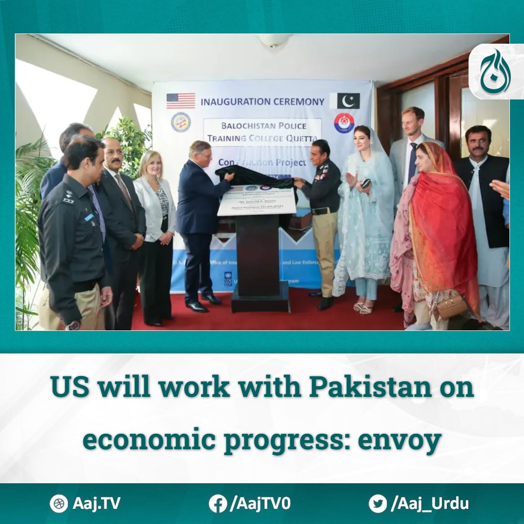 United States Ambassador to Pakistan Donald Blome inaugurates a $5.35 million worth of US-funded Police Training College in Quetta. english.aaj.tv/news/330358908/