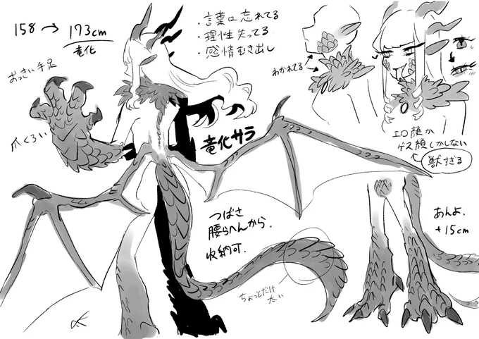 資料
癖が詰まってるだけ 