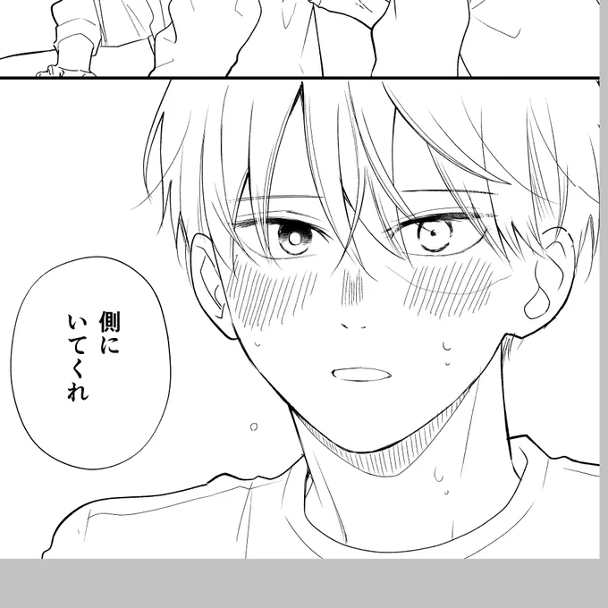 進捗おいて今日は寝る…今週で勝負決めるぞ 