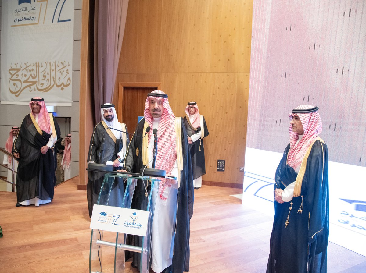 Najran_Univers's tweet photo. في كلمتهِ أمام الخريجين.. الأمير جلوي بن عبدالعزيز: 
أثمن جهود #جامعة_نجران في صقل وصناعة قدرات شباب وفتيات المنطقة

نوّه صاحب السمو الأمير جلوي بن عبدالعزيز بن مساعد أمير منطقة نجران في الكلمة التي ألقاها بهذه المناسبة بدعم القيادة الرشيدة -أيدها الله-، لقطاع التعليم بالمملكة وما توليه من اهتمام وعناية بجودة مخرجاته للارتقاء بمهارات الطلاب والطالبات في جميع المراحل الدراسية، لجعلهم قادرين على المشاركة في خدمة هذا الوطن الغالي.
وحث سموه الطلبة الخريجين على العمل بكل جد وإخلاص في خدمة الدين ثم الملك والوطن، مثمناً جهود القائمين على جامعة نجران لما يبذلوه في تهيئة جيل جديد، وصقل وصناعة قدرات شباب وفتيات المنطقة.

#الدفعة17
#حفل_تخرج_جامعة_نجران