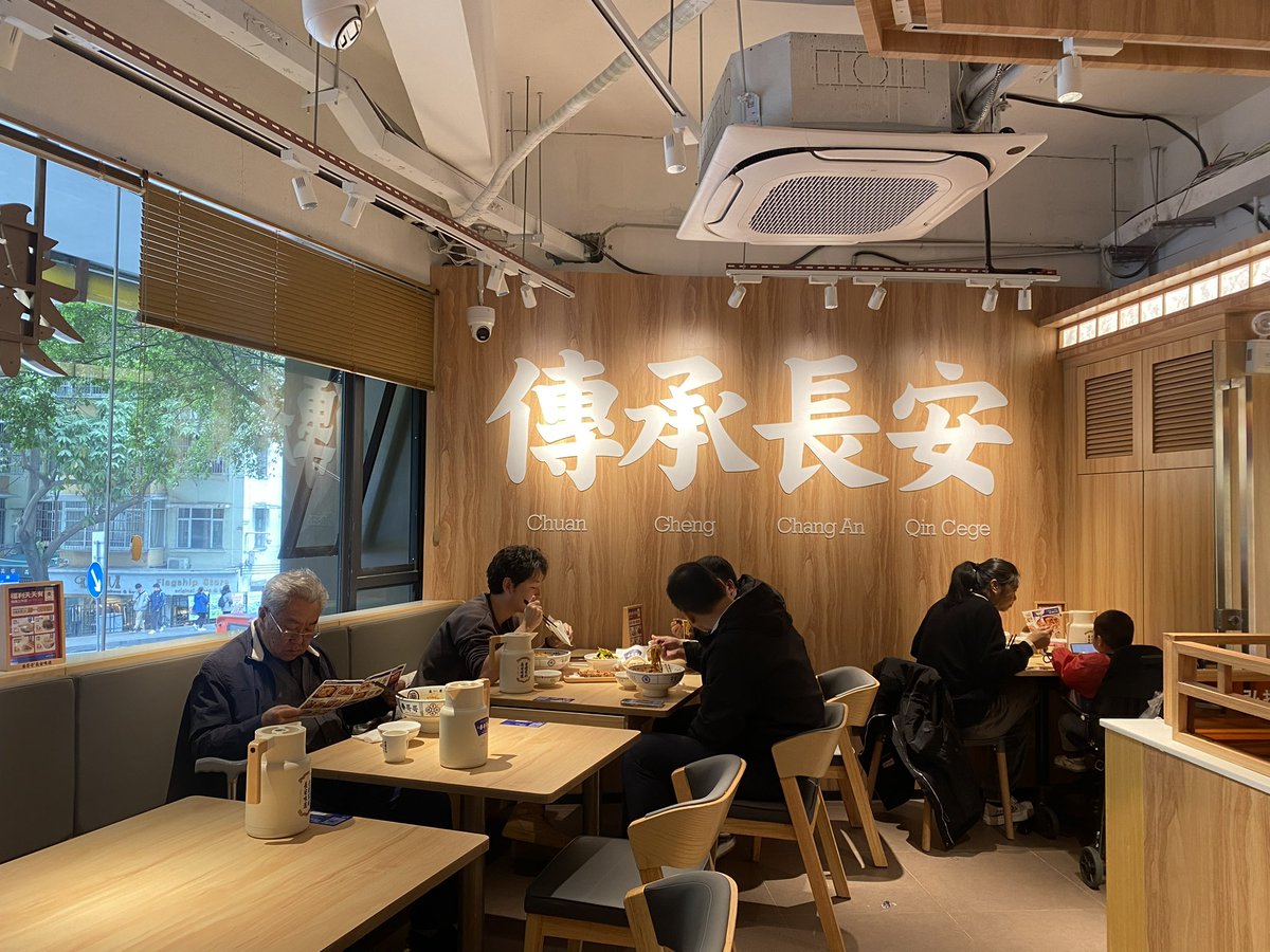 Rediscovering my first taste of China with Biang Biang Noodles and veggie dumplings at this gem in Taojin! 🍜✨ Reminiscing Parisian memories with every bite. What's your go-to Chinese dish that brings back cherished memories? #ChineseFood #Foodie #Guangzhou