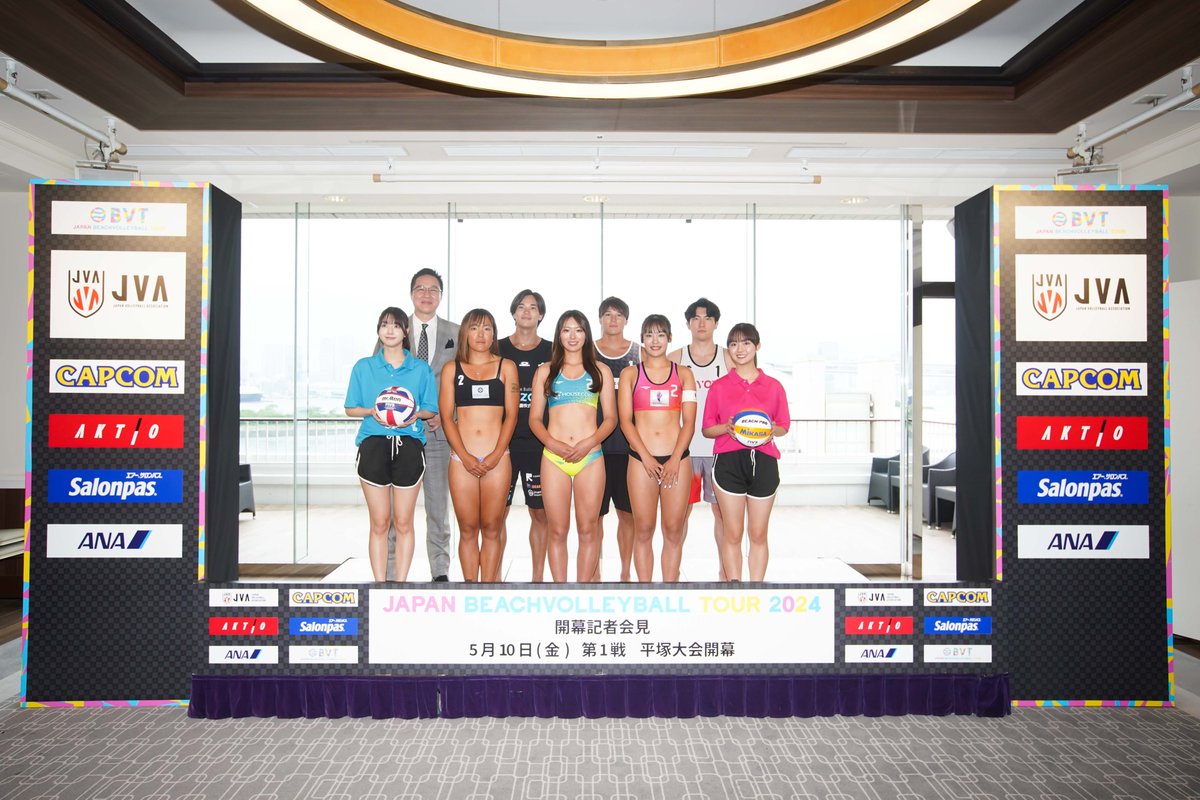 🏖️ジャパンビーチバレーボールツアー2024 開幕記者会見 本日