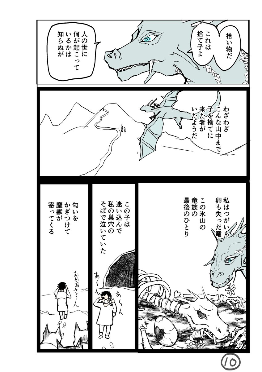 (4/6) 