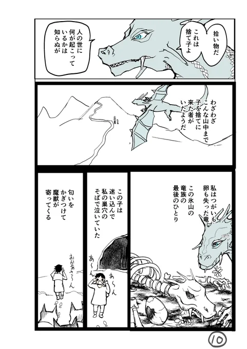 (4/6) 