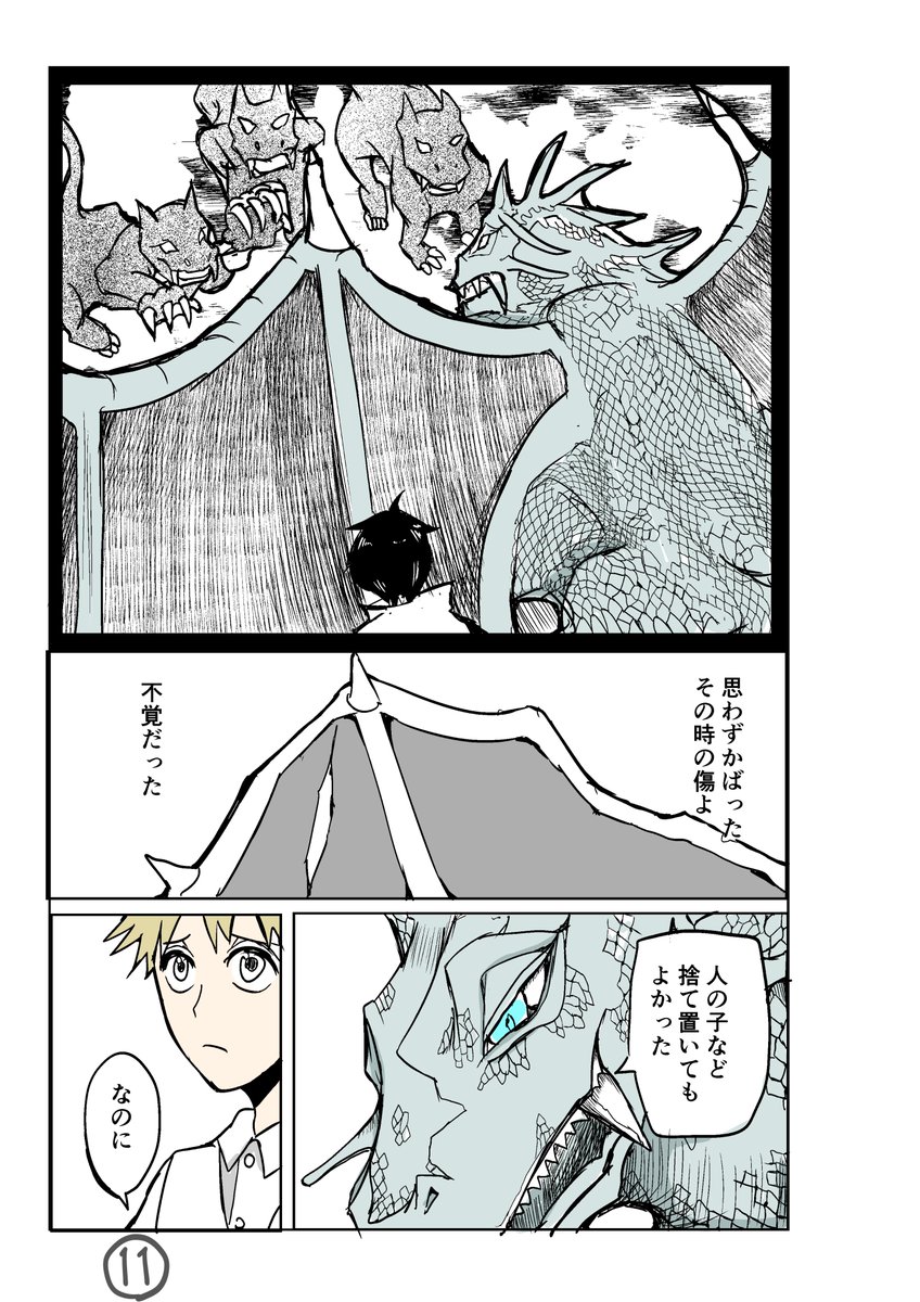 (4/6) 