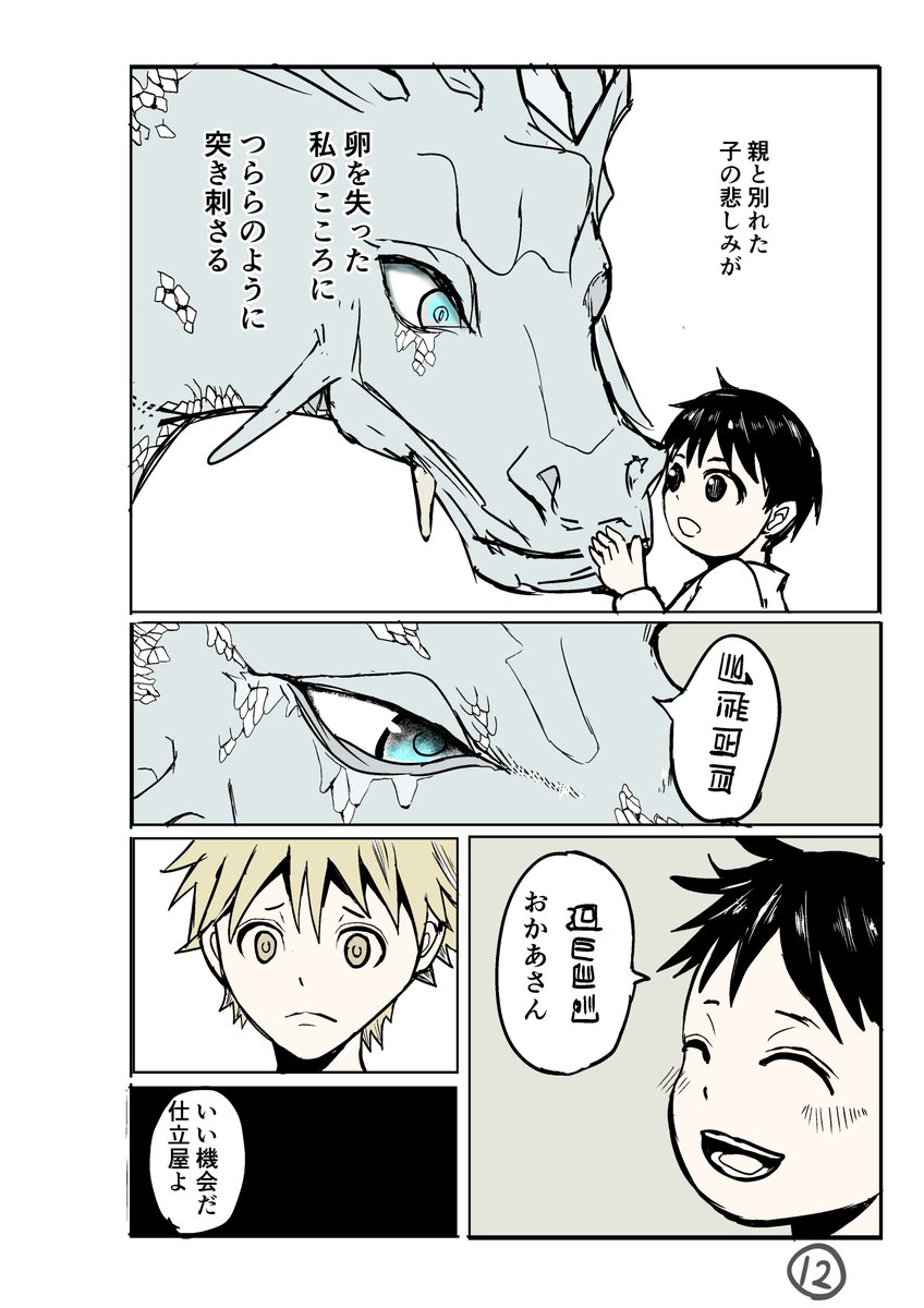 (4/6) 