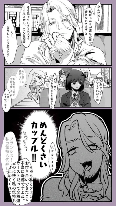 これは大っぴらに上げてなかったソワ桜 