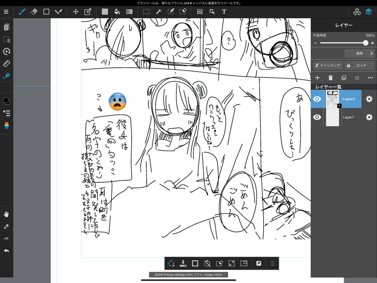 「?」じゃなくて 