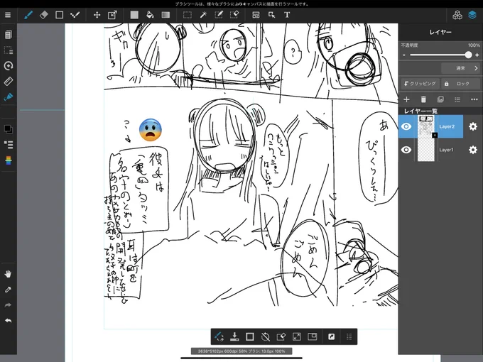 「?」じゃなくて 