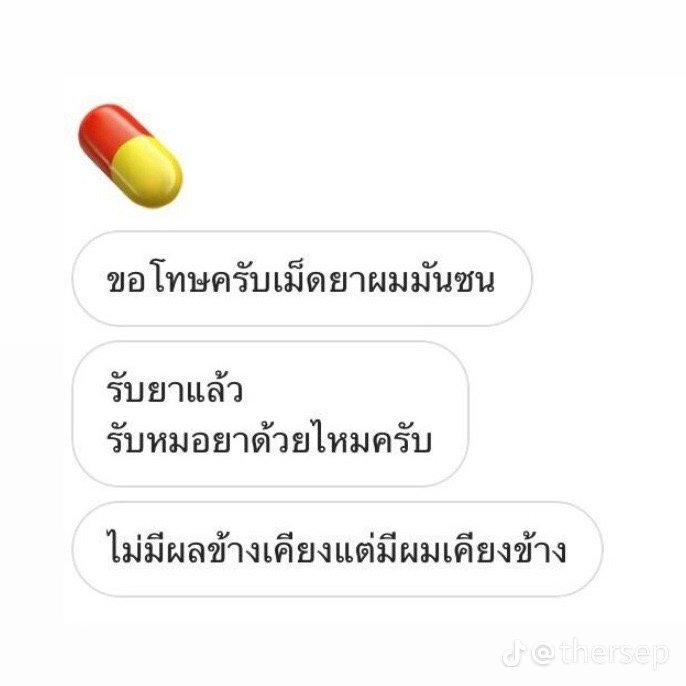 micomingsoon's tweet photo. หมอ: https://t.co/Ujt0MjYSOh