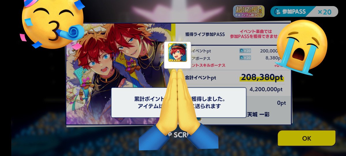 らんぷ💡 tweet media