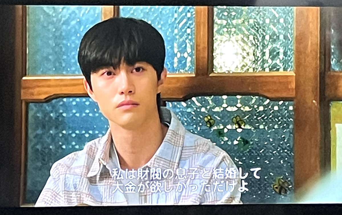 5Lske's tweet photo. なんでこんなにも
金持ちのバカ息子役が
ピッタリくるんだろう
他のドラマも然り(褒めてます)
#涙の女王 https://t.co/MrCZ2LbHAd
