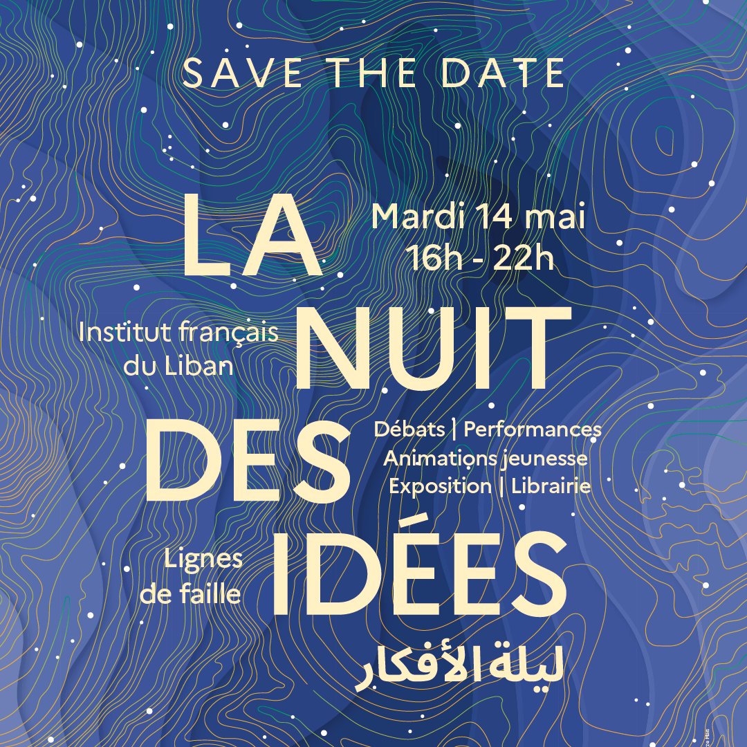 🥳SAVE THE DATE ✨La 'Nuit des idées 2024' - mardi 14 mai à l'Institut français du Liban. 😍Rejoignez-nous pour ce rendez-vous annuel devenu incontournable ! Restez connectés en attendant le programme !👀