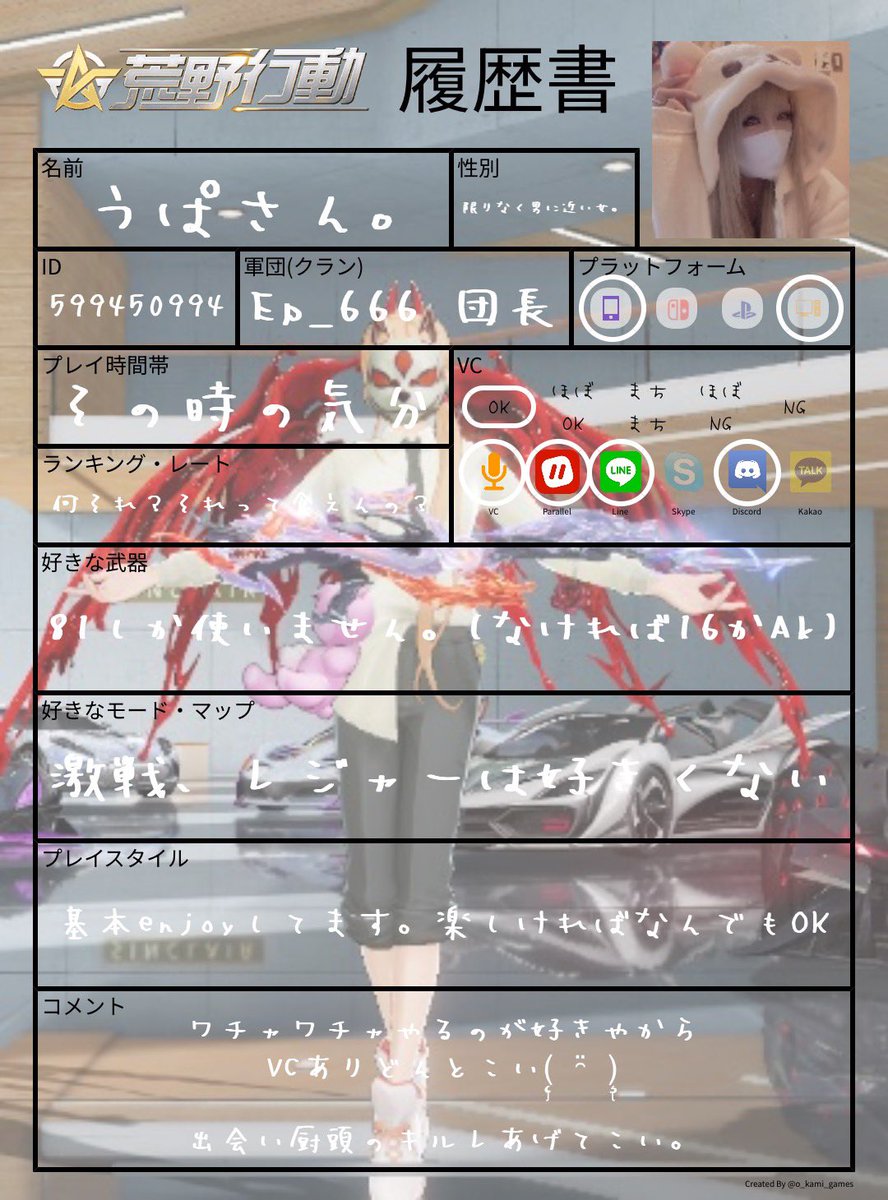 うぱさん。 tweet media