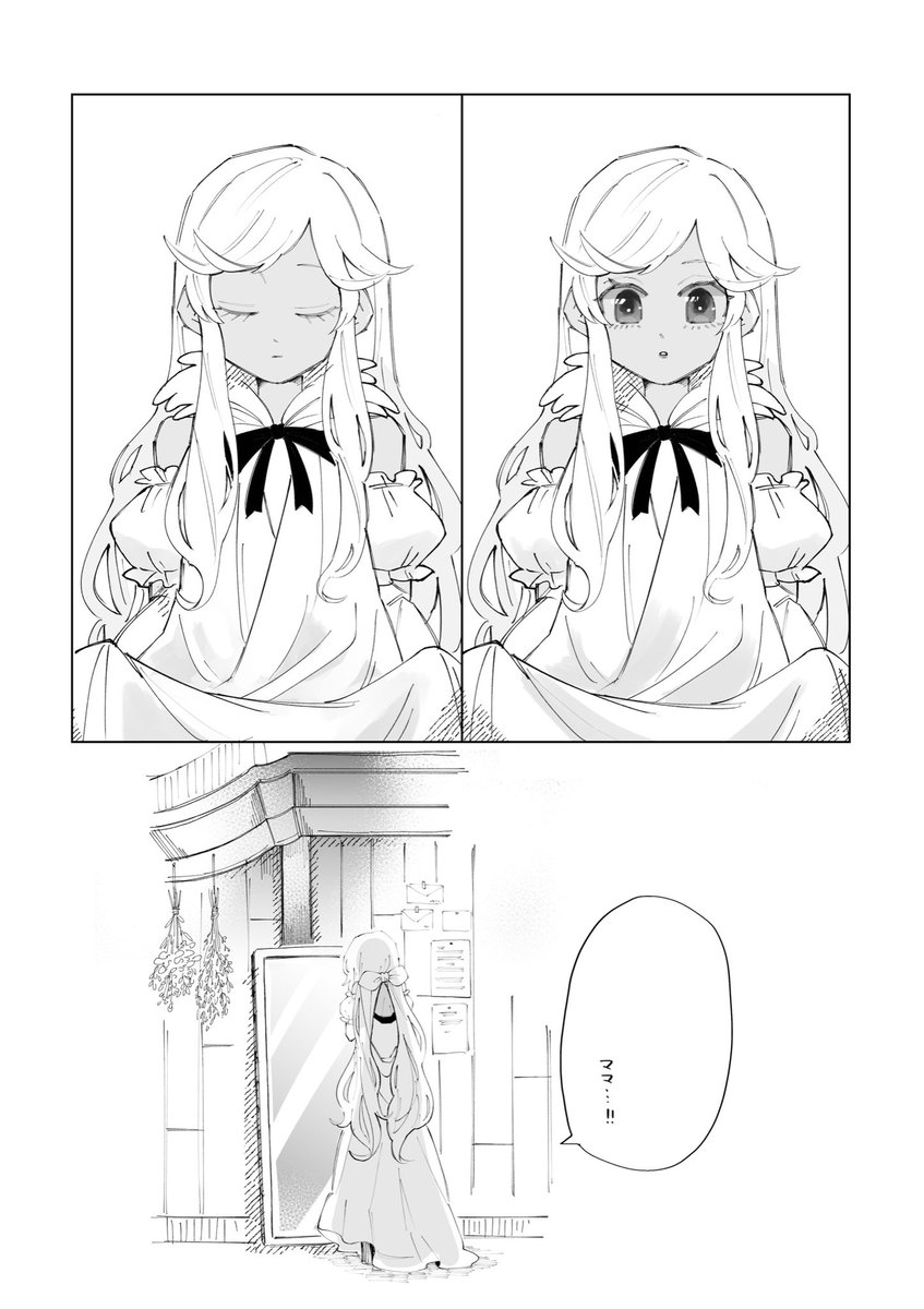 2/2 