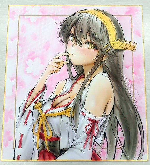 榛名の色紙とりあえず完成～
金色のところは角度変えると反射しまーす('∀`)
あとは名前いれなければ～
こちらも神戸かわさき持ってくので、どなたかよろしくお願いします! 