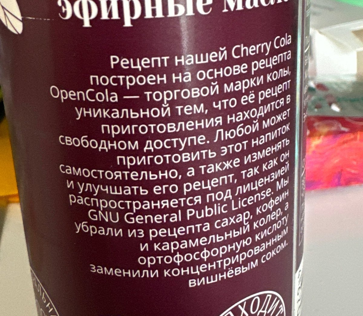 comanche_ak's tweet photo. На вкус как линукс https://t.co/0UZRXMM3Oq