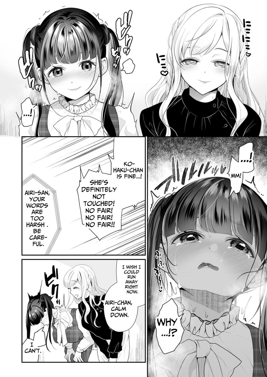 🔞全8ページ公開中～!ENGverもあるよ。 
BOOTHでも単話配信始まったのでよろしくね。

💕BOOTH【https://t.co/FTlmCOASpz】 
💙FANBOX【https://t.co/nmRhdz01j5】 
💙FANBOX ENver.【https://t.co/mWzSpcsrS4】 
💛Fantia【https://t.co/ZGrxEukkfP】 