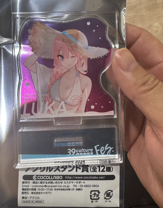 週末は混んでて写真撮りにくかったので、会社帰りに寄ってきましたこの時間だと上から下まで細部がどういう色で構成されてるかじっくり見れるので、凄くいいですねぇ混んでるのが嫌な人には平日オススメですせっかくなのでクジ1回引いたらまたルカさん!しかも被りじゃない!我ながら持ってるなぁw 