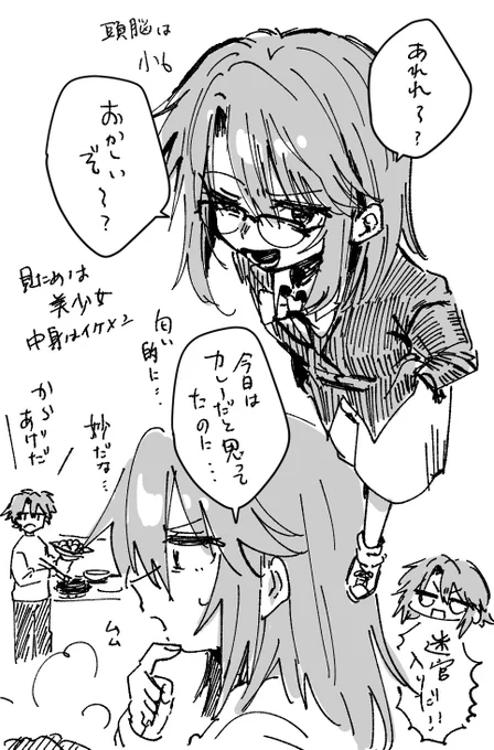 友達にパロやれと脅されたので描いた 