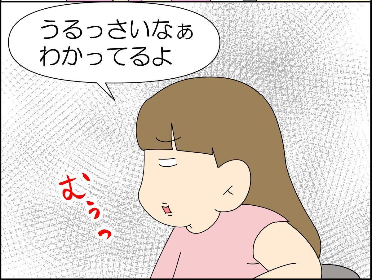 反抗的な娘と母の会話 0/2
子どもの反抗期って、
親が感情的にならずに対応できる事が、今後の子どもの人生を左右するものだと思ってます。持論だけど。
#漫画が読めるハッシュタグ #コミックエッセイ #育児漫画