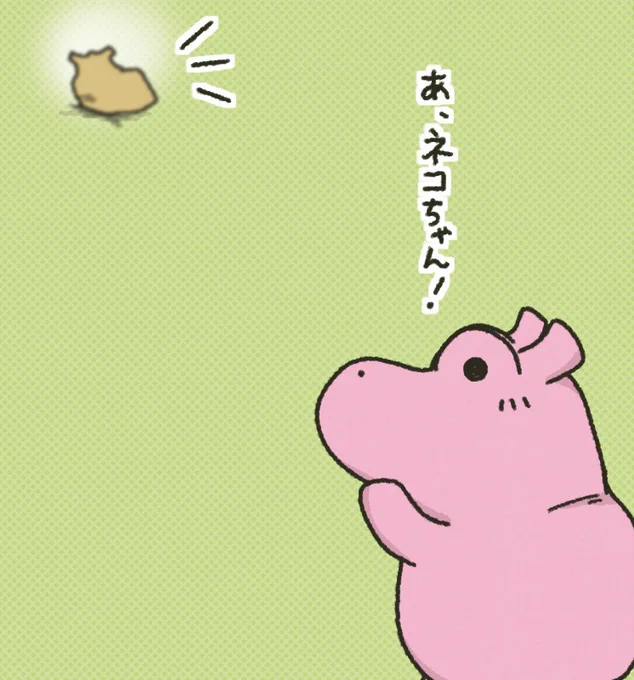 猫かと思ったらビニール袋だったカバさん
#カバ #かば #イラスト #見間違い 