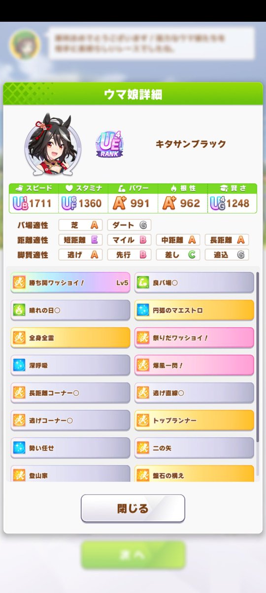 3104Scarlet's tweet photo. 漸く勝てたァ！ https://t.co/mWbUZpdO84