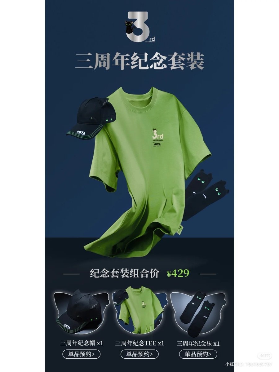Wang Yibo • 王一博• WYB 💚 Rose on X: 