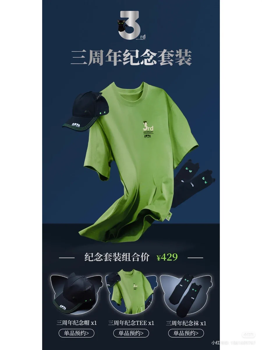 Wang Yibo • 王一博• WYB 💚 Rose в X: „ANTA also released along