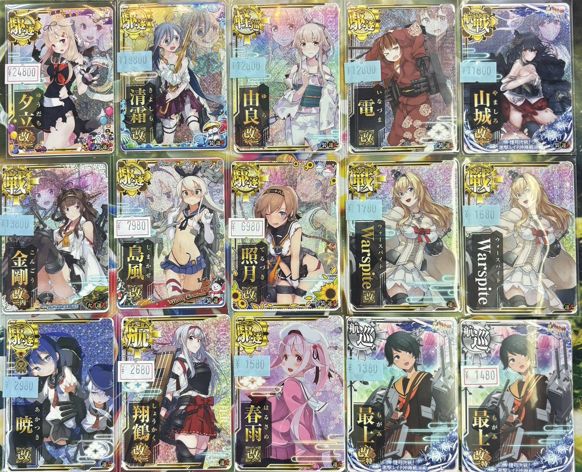 艦これアーケード 夕立 改二 中破 梅雨 限定 モード 【公式通販】