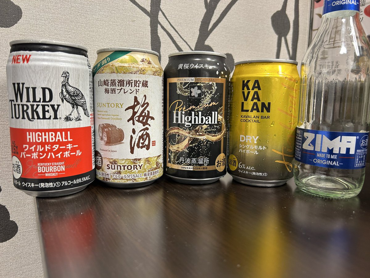 今週は宿泊出張に来てます！
歩いて行ける距離でプロ野球の試合やってますが、野球に興味が無く散歩がてらコンビニ探索しました！
今日は部屋飲みなので、部屋用に缶で気になるやつ買っちゃいました^ ^
皆さん飲んだ事あれば感想聞かせてくださいm(._.)m
ZIMAはおまけです！