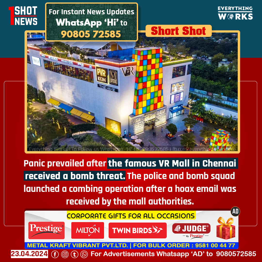 Panic prevailed after the famous VR Mall in Chennai received a bomb threat. The police and bomb squad launched a combing operation after a hoax email was received by the mall authorities. #1ShotNews | #VRMall | #Chennai | #Hoax | #Tamilnadu | #TamilnaduNews