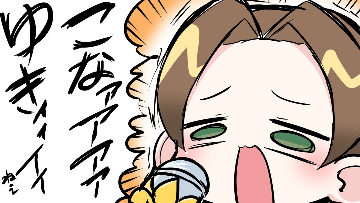 [ゲリラ]来たVtuberのネタイラストを描く配信2 https://t.co/xdRVLJgUKT 

このあと20:30から開始

来た人を描く。Vじゃなくても活動者なら描く。
全員描けるかはしらない。 